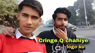 Cringe  Q chahiye  logo ko