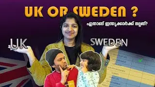 UK or Sweden best for Indians? | Malayalam
