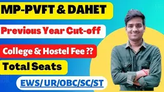 Pvft 2022 Exam date | DAHET Exam date | PVFT & DAHET Previous Year Cut-off  list  #mppvft_2022