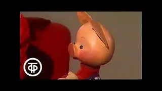 Спокойной ночи, малыши! Сверчок (1989)