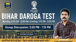 GURU BUDDHA CLASSES QUIZ AND TEST CENTRE DAILY LIVE GROUP DISCUSSION #biharsi