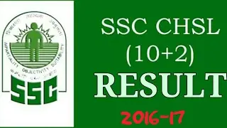 SSC CHSL 2016-17 RESULTS 👍👍👍
