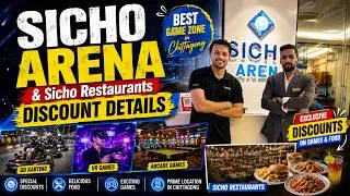 Discount Details About SICHO ARENA | Sicho Restaurants 👌
