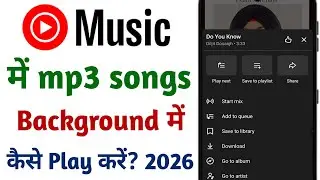 yt music app background play kaise kare | how to play background music on yt music