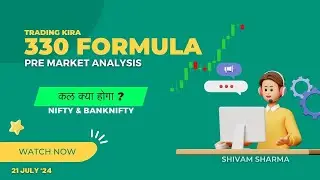कल क्या होगा ? | 3 30 Formula Analysis |  For 22 July '24 | #tradingkira #marketanalysis