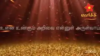 Asaithambi NP's Personal Meeting Room