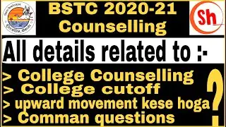 BSTC 2020 counselling latest │BSTC 2020 latest updates│bstc counselling cutoff and upward movement