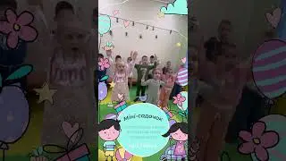 Рекламный ролик