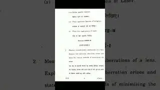 UOK B.Sc.B.Ed PART-l Exam 2022 Physics paper- lll (Optics) ##️⃣#