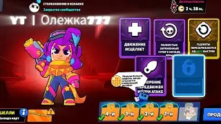 Випробування в соло Шд! 5 послідовних перемог!