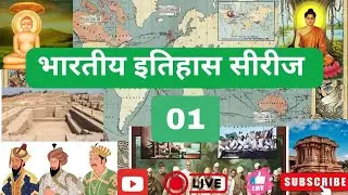 Indian history (भारतीय इतिहास सीरीज)  #01 // P.S Study Point #uksssc #ssc #gs #gkquestion