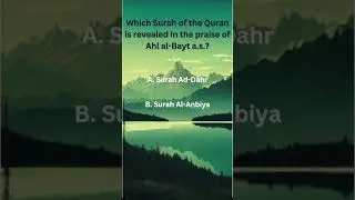 Which Surah of the Quran is revealed in the praise of Ahl al-Bayt a.s.?