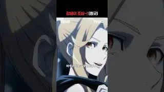 본격적으로 시작되는 테러리스트 훈련ㅣTVINGㅣ#테러맨