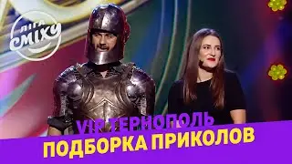 Иностранные туристы в Чернобыле - VIP Тернополь ПОДБОРКА ПРИКОЛОВ | Лига Смеха