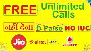 Airtel, Idea, Vodafone Unlimited Free Calls New Plans | No IUC Truly Unlimited