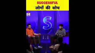 Successful लोगों की सोच 😱 true world's 💯❤️ @ShobhitNirwan #shorts #sandeepmaheshwari