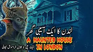A Haunted House In London A Scary Story In Urdu UC Voice Presents
