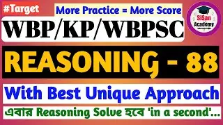 WBP / KP GI | Reasoning for Competitive Exams in Bengali | Set - 88 | Reasoning Class in Bengali |