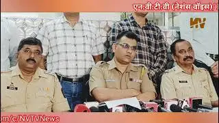 Mumbai Chunabhatti Firing News | 4 Arrested in 8 Hours | Mumbai Police | @NVTVNews