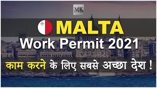 MALTA Work Permit 2021 | How to get MALTA Work Visa in 2021 | Malta Jobs for Indians - MK Vlogs