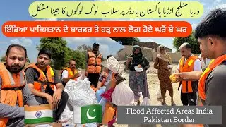 Humanity First | Flood Relief efforts across India Pakistan border 🤝🇵🇰