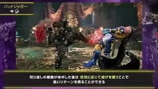 NEW Armor King stance parry! (BAD JAGUAR)
