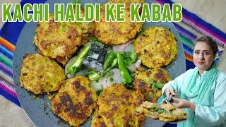 Kachi Haldi Ke Kabab | Winter Special Healthy Recipe | Immunity Booster Snack 🌿🔥” Chef Rida Aftab