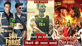 Badass Ravikumar Movie 1st Day Collection | Sky Force Movie Day 15 And Deva Movie Day 8 Collection