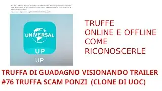 TRUFFA DI GUADAGNO VISIONANDO TRAILER UNIVERSAL (TRUFFA SCAM PONZI  CLONE DI UOC ) #76