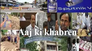Ajj ki khabrein 25th May 2021 | NEWSTRACKER