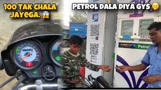 Chapri Ke Gadi Me petrol Dala diya…..🙄