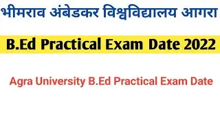 Agra University B.Ed Practical Exam 2022 | dbrau b.ed practical Exam Date 2022 | all is one exam