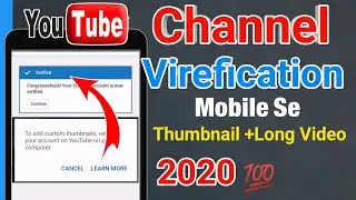 How to verify youtube channel in mobile || verify channel || Freelancer Bayazid ||#freelancerbayazid