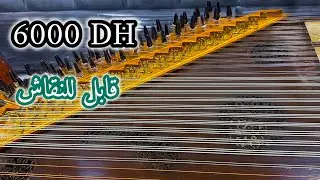 قانون للبيع جد محترم بثمن مناسب متوفر توصيل لكل المدن A vendre quanoun 0625937073