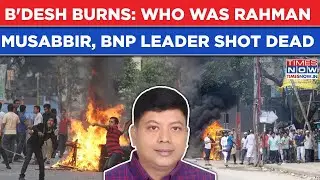 Bangladesh Violence: Who Was Azizur Rahman Musabbir, Another BNP Leader Shot Dead In Dhaka, Watch