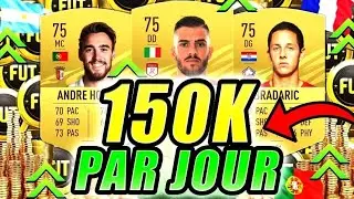 ACHAT REVENTE FUT 21 // 150K PAR JOUR GRACE A LA TECHNIQUE LA PLUS SIMPLE ET LA PLUS RENTABLE !