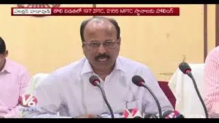Nomination Begins For First Phase Of ZPTC & MPTC Elections In Telangana | V6 News