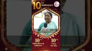 Happy 10th Anniversary Suman TV! It&rsquo;s been an inspiring journey to witness #10thanniversary @sumantv