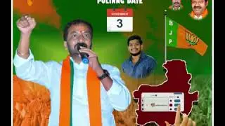 ✊Jai Raghunandan Anna (MLA of Dubbaka) Vote for BJP in Dubbaka🚩🚩..... Serial no 2️⃣