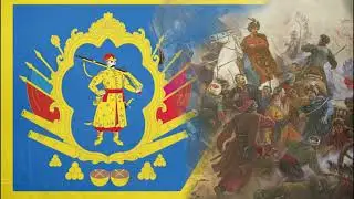 Zaporozhian Sich ( Запорожская Сечь ) - Zaporozhian Cossack Song
