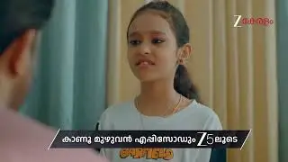 Mangalyam | Ep - 788 | Preview | Jan 19 2026 | Zee Keralam