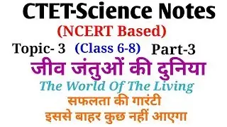 Ncert Science notes(Class 6)/Chapter 9- सजीव एवं उनका परिवेश( living organism and their surrounding)