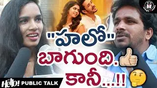 Akhil #Hello Movie Public Talk | #Hello Public Response | Akhil Akkineni | Kalyani Priyadarshan