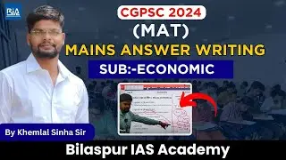 ECONOMIC | Mains Answer Writing | CGPSC 2024 | Bilaspur IAS Academy