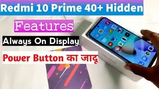 Redmi 10 Prime Tips & Tricks || Redmi 10 Prime Hidden Features || Redmi 10 Prime Top 40 Features