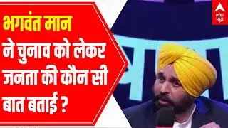 Punjab Elections 2022: Will it be AAP Vs Congress Vs Akali Dal? | Ghoshnapatra