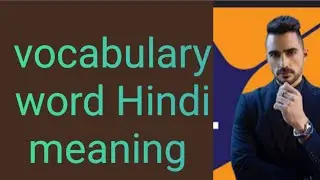 50 Advanced Vocabulary Words with Meaning & Examples ||