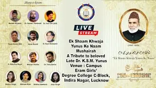 🔴 LIVE EK Sham Khwaja Yunus Ke Naam | Mushaira | C-Block Indira Nagar Lucknow