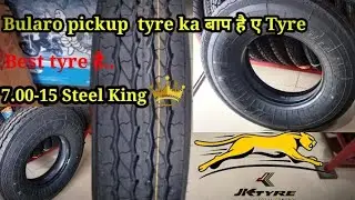 7.0015Best Tyre Jk SteelKing BoleroPickupTyre।। एयेvideoदेखनेकेबादआपका गरि का बेस्टtyre मीलजाeyaga.