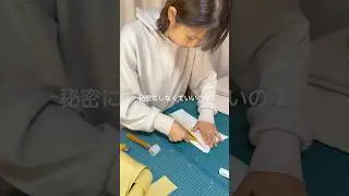 がま口カバンの芯貼り中‼️